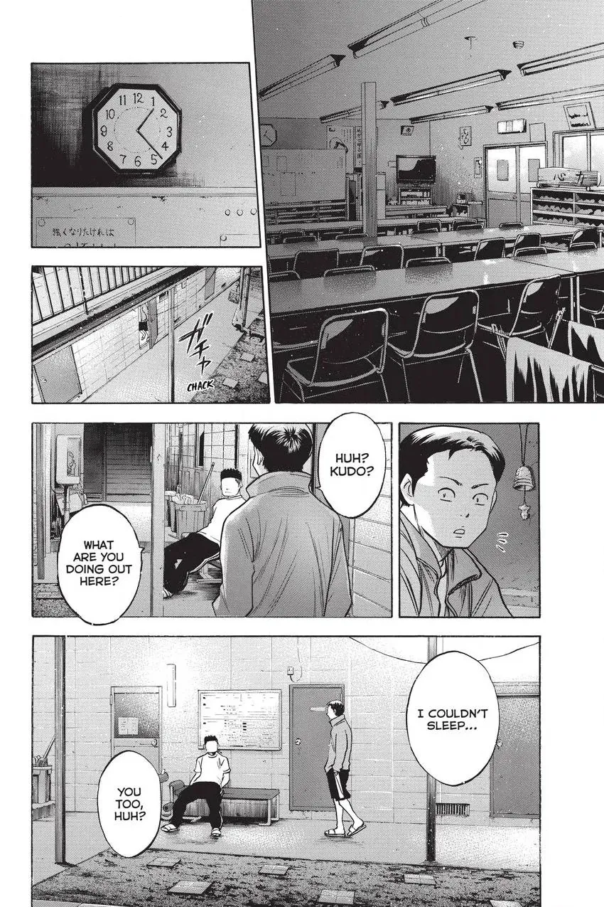 Read Daiya no C chapter 260 image 9 on Lezhin