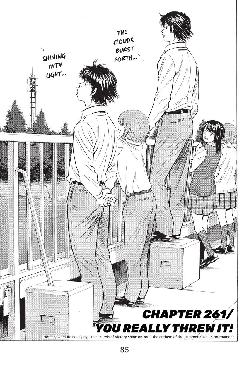 Read Daiya no C chapter 261 image 0 on Lezhin