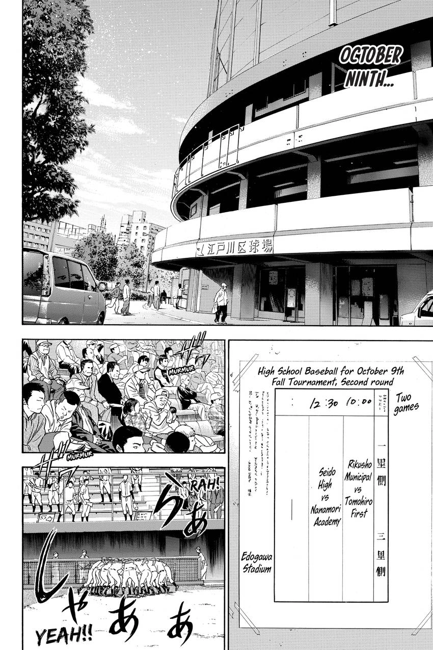 Read Daiya no C chapter 261 image 1 on Lezhin
