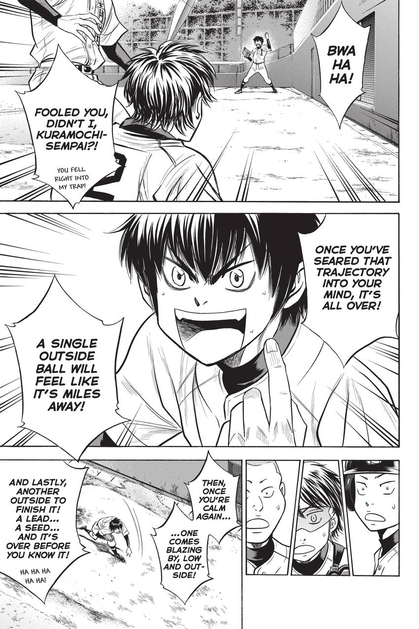 Read Daiya no C chapter 261 image 10 on Lezhin
