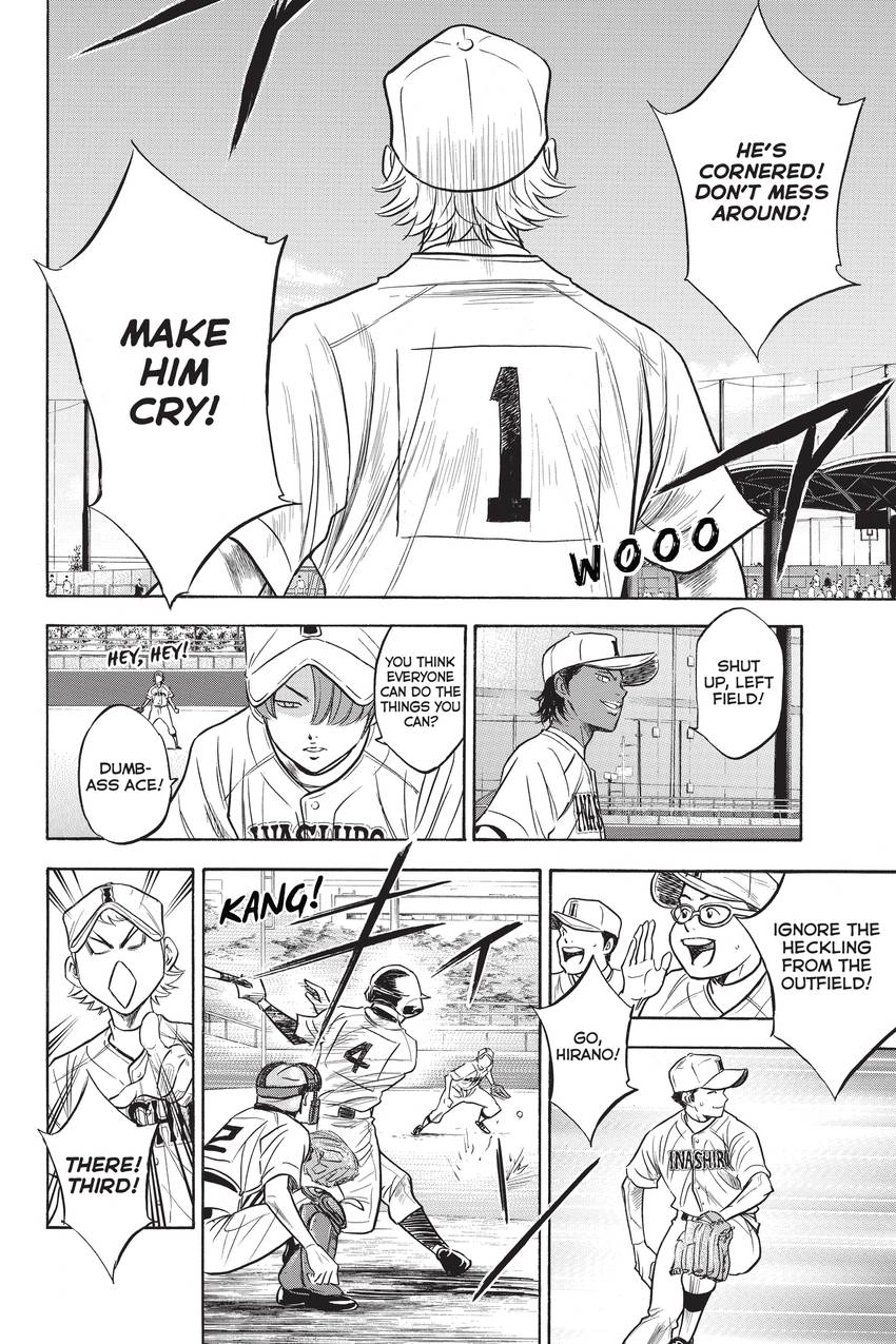 Read Daiya no C chapter 261 image 13 on Lezhin