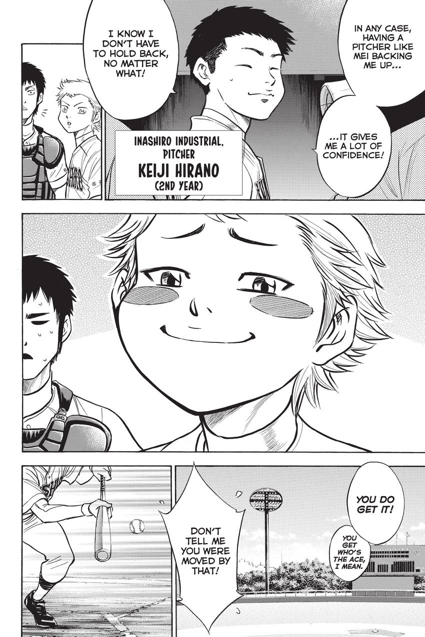 Read Daiya no C chapter 261 image 15 on Lezhin