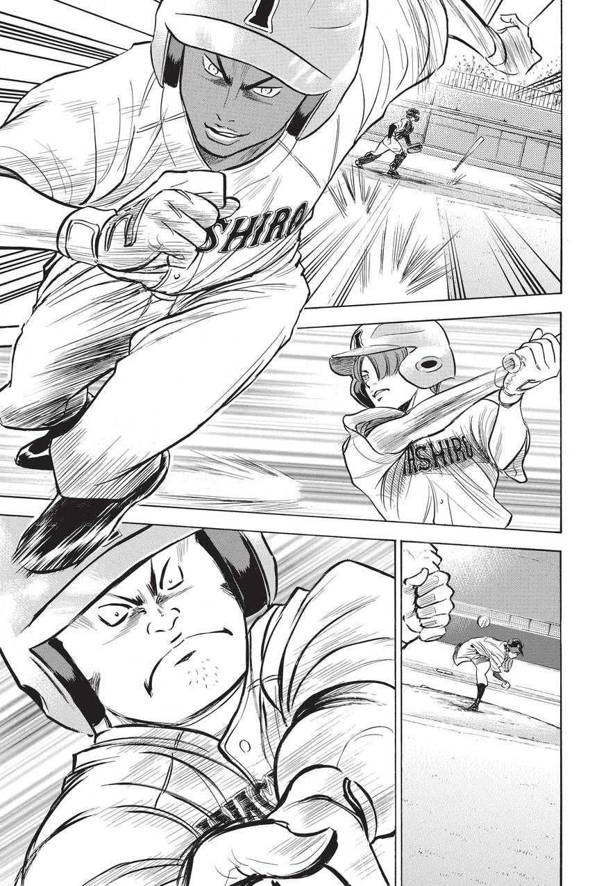 Read Daiya no C chapter 261 image 16 on Lezhin