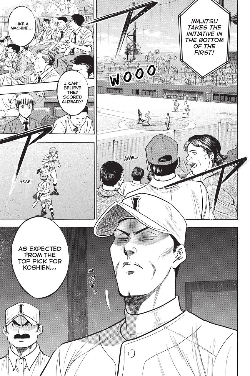 Read Daiya no C chapter 261 image 18 on Lezhin