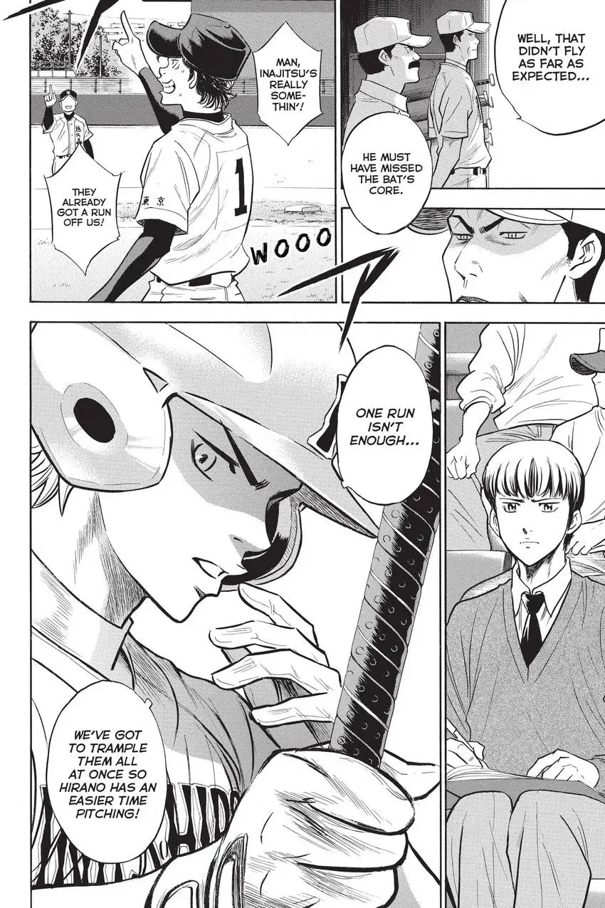 Read Daiya no C chapter 261 image 19 on Lezhin