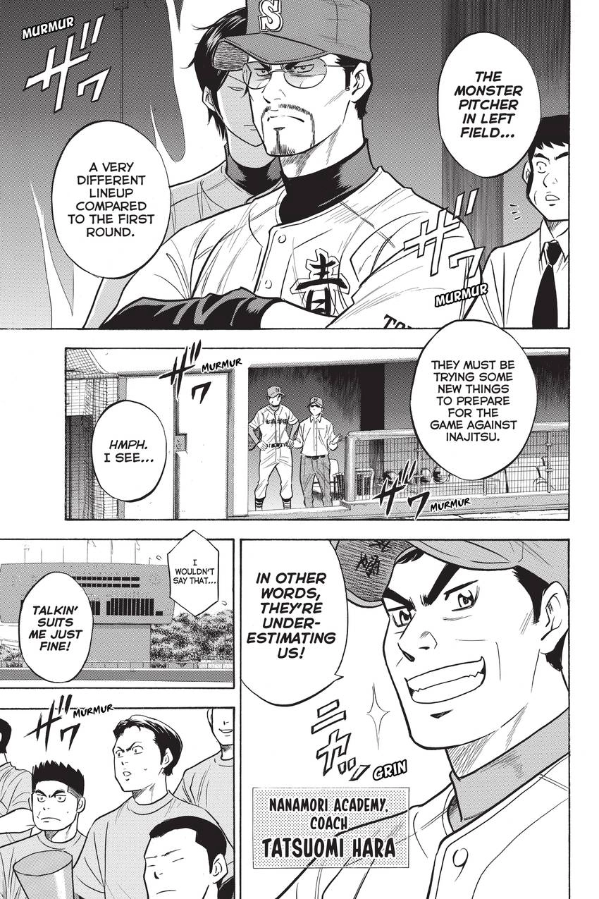 Read Daiya no C chapter 261 image 2 on Lezhin