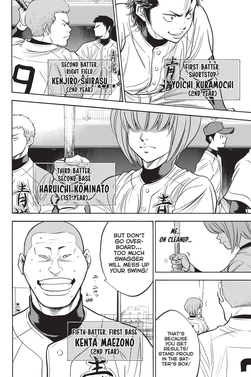 Read Daiya no C chapter 261 image 3 on Lezhin