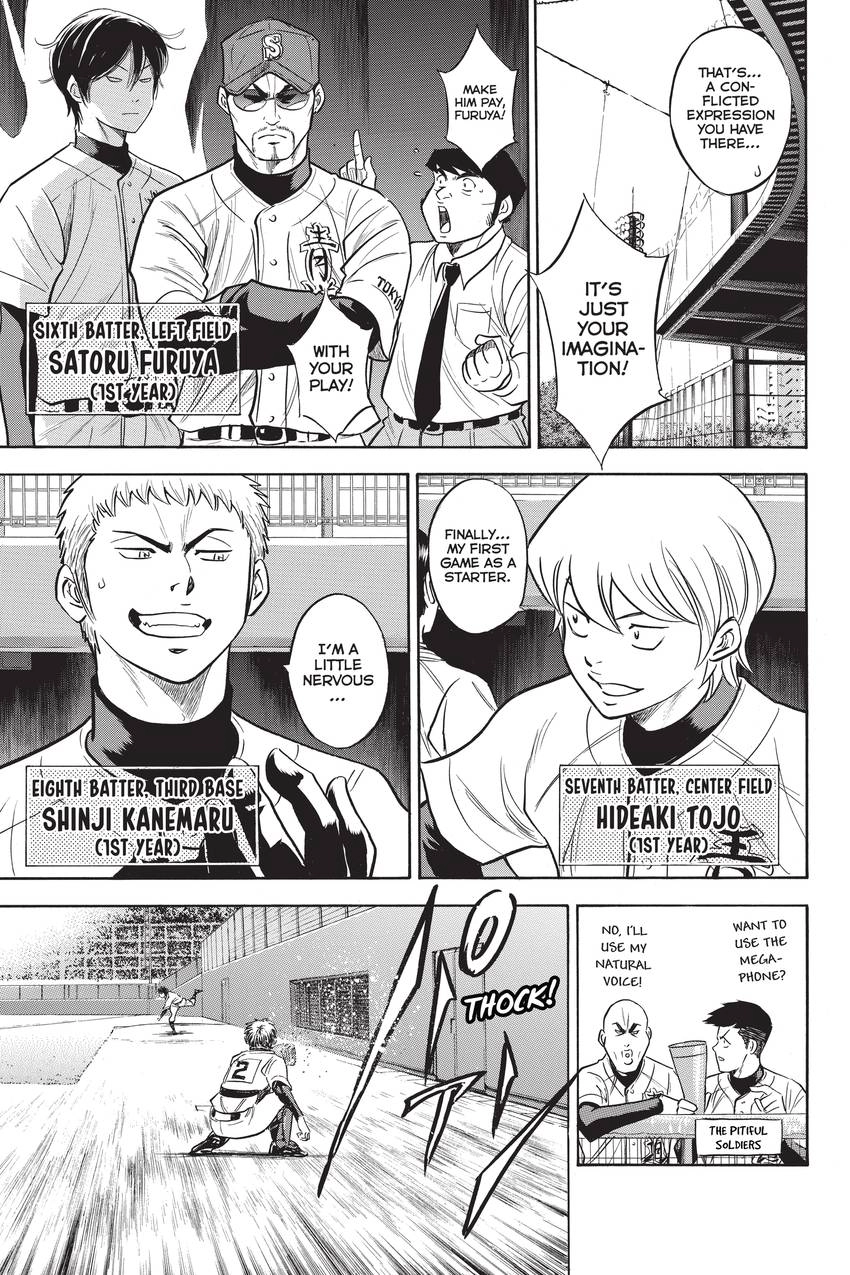 Read Daiya no C chapter 261 image 4 on Lezhin