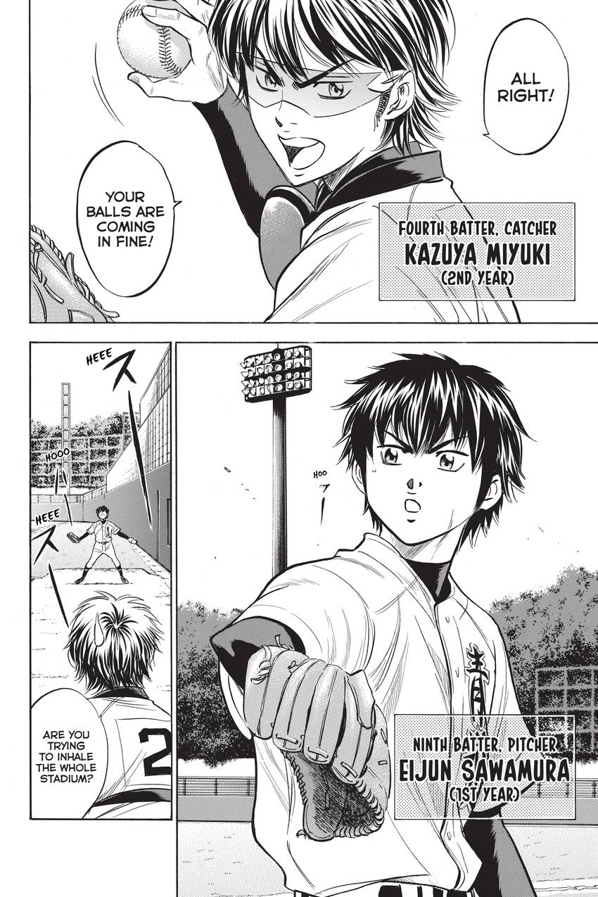 Read Daiya no C chapter 261 image 5 on Lezhin