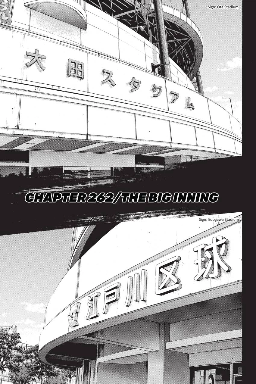 Read Daiya no C chapter 262 image 0 on Lezhin