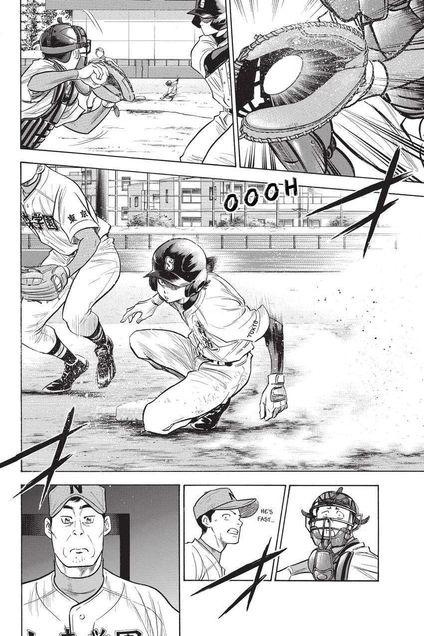 Read Daiya no C chapter 262 image 1 on Lezhin