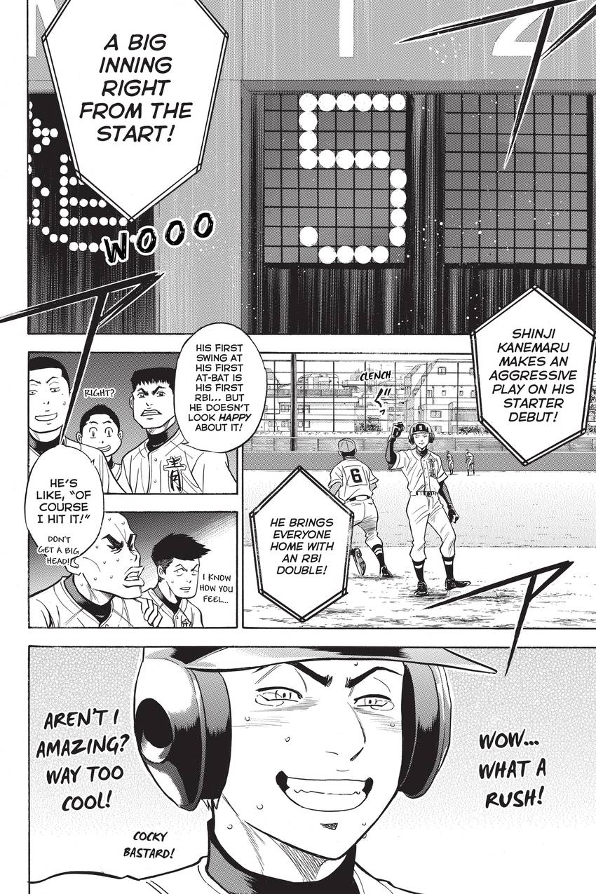 Read Daiya no C chapter 262 image 11 on Lezhin