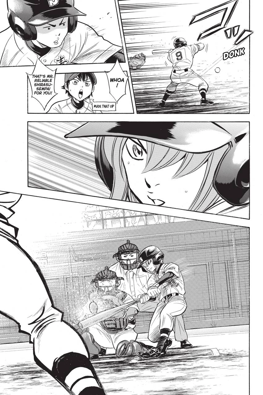Read Daiya no C chapter 262 image 2 on Lezhin