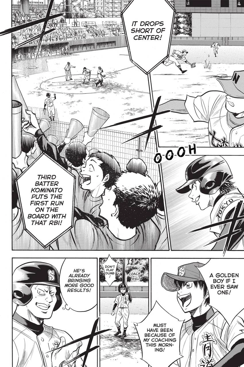 Read Daiya no C chapter 262 image 3 on Lezhin
