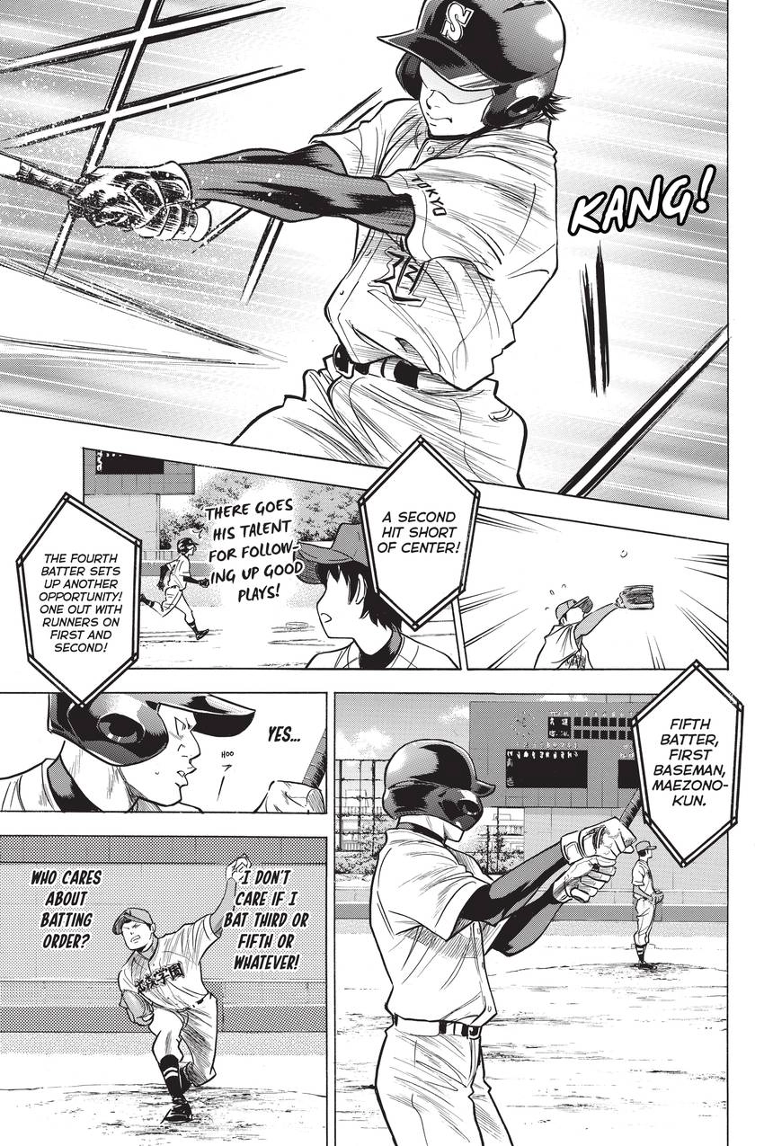 Read Daiya no C chapter 262 image 4 on Lezhin