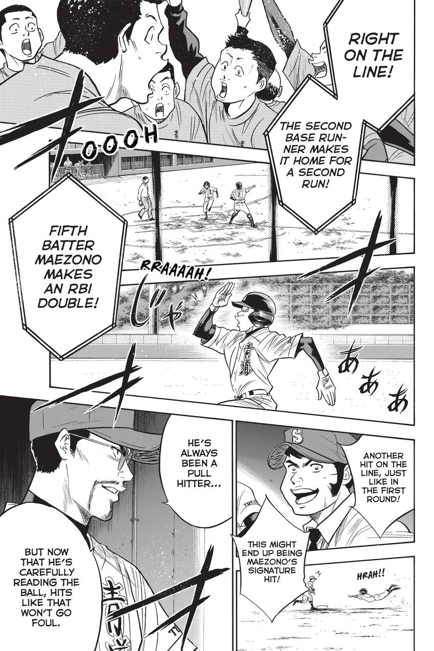 Read Daiya no C chapter 262 image 6 on Lezhin