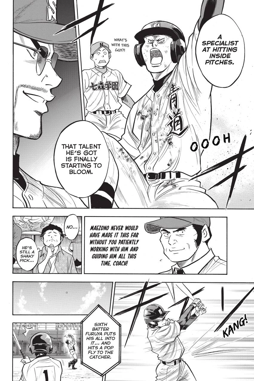 Read Daiya no C chapter 262 image 7 on Lezhin