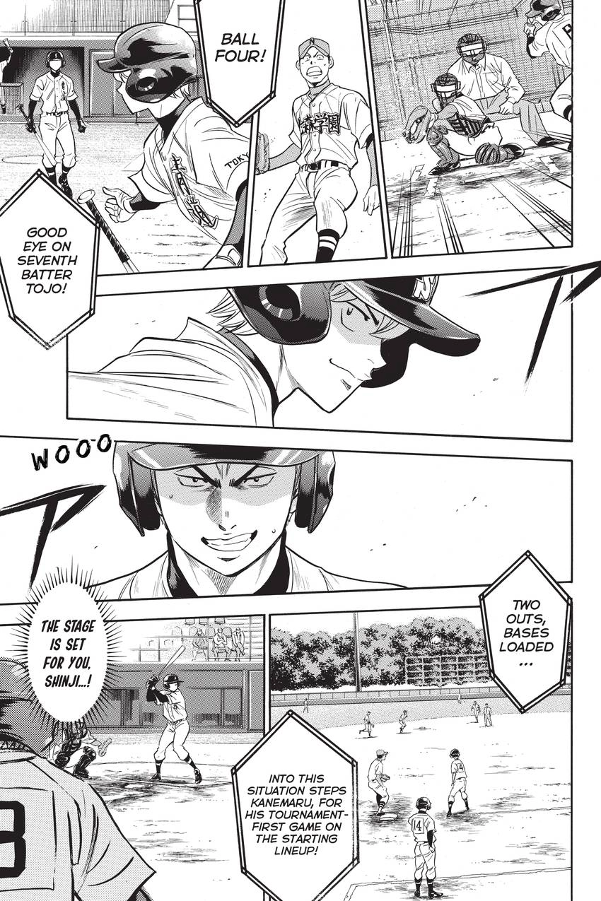Read Daiya no C chapter 262 image 8 on Lezhin