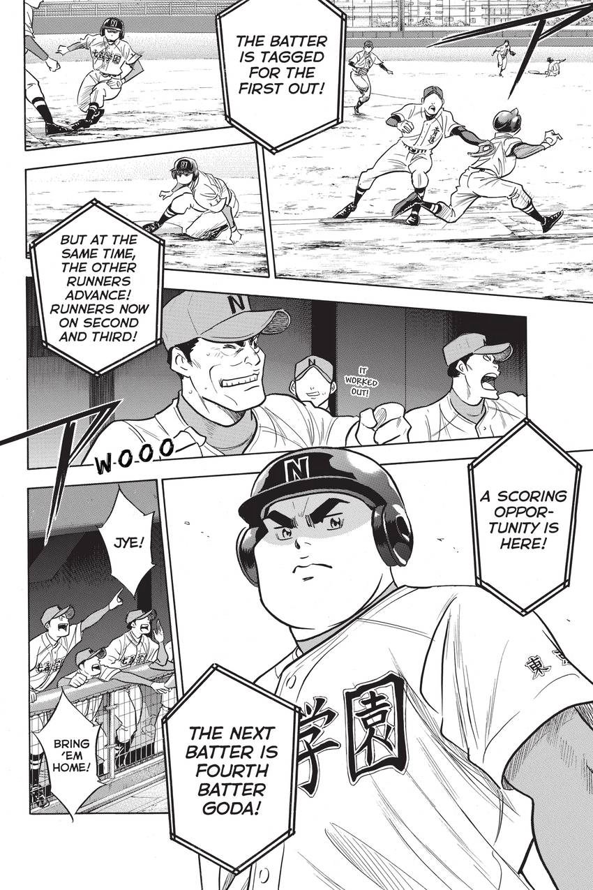 Read Daiya no C chapter 263 image 11 on Lezhin