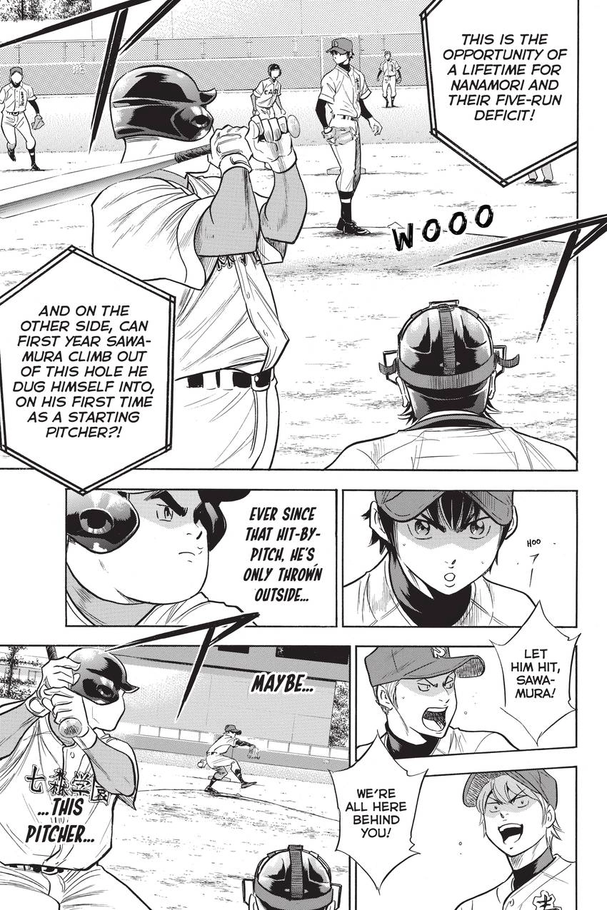 Read Daiya no C chapter 263 image 12 on Lezhin