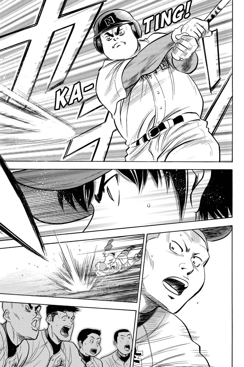 Read Daiya no C chapter 263 image 14 on Lezhin