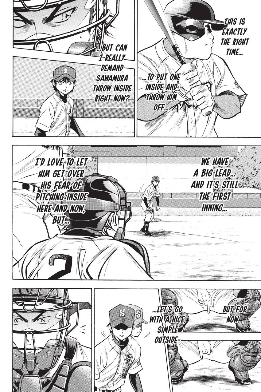 Read Daiya no C chapter 263 image 17 on Lezhin