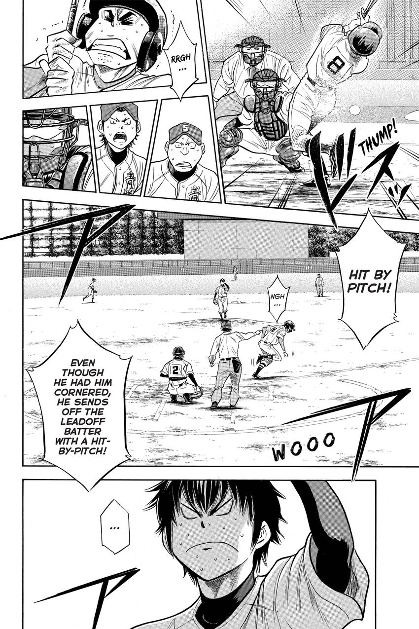 Read Daiya no C chapter 263 image 5 on Lezhin