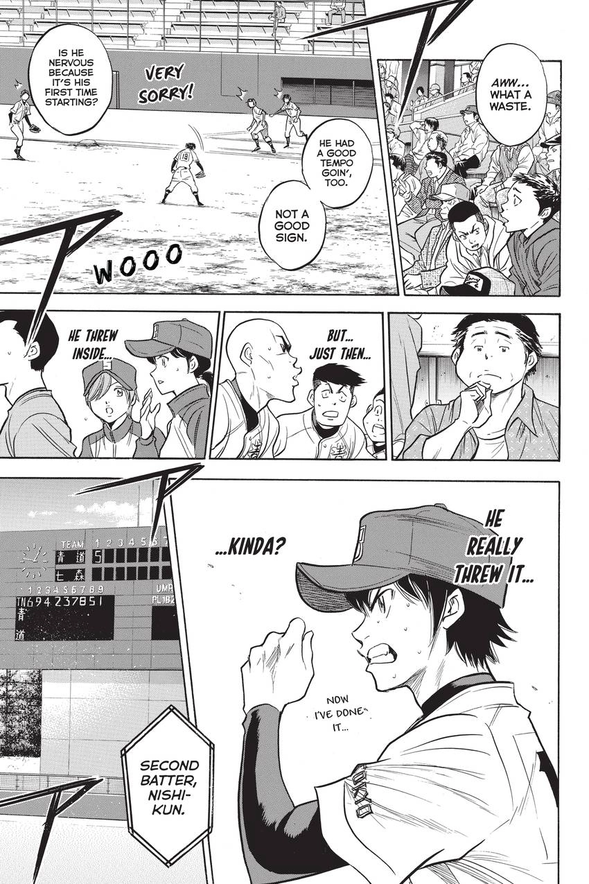 Read Daiya no C chapter 263 image 6 on Lezhin