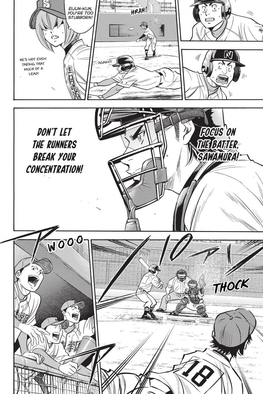 Read Daiya no C chapter 263 image 7 on Lezhin