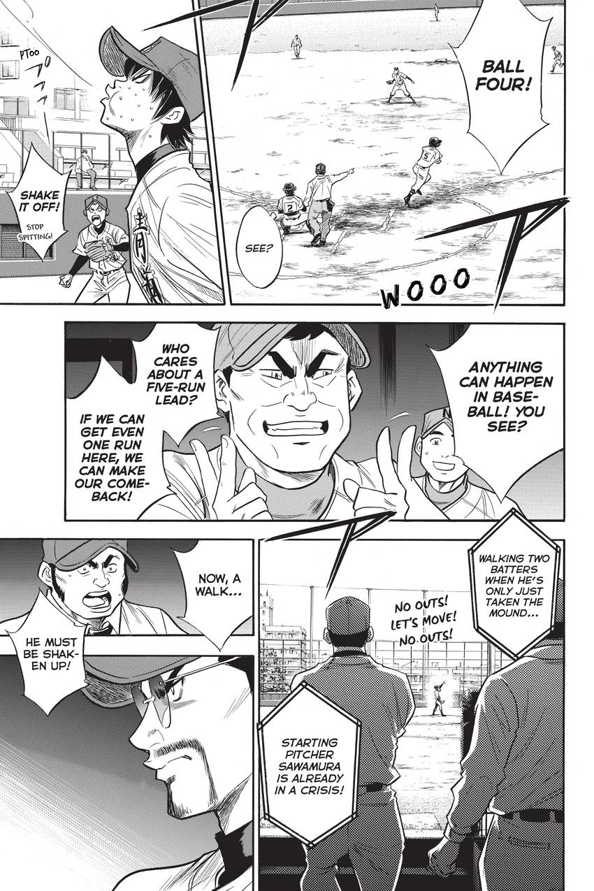 Read Daiya no C chapter 263 image 8 on Lezhin