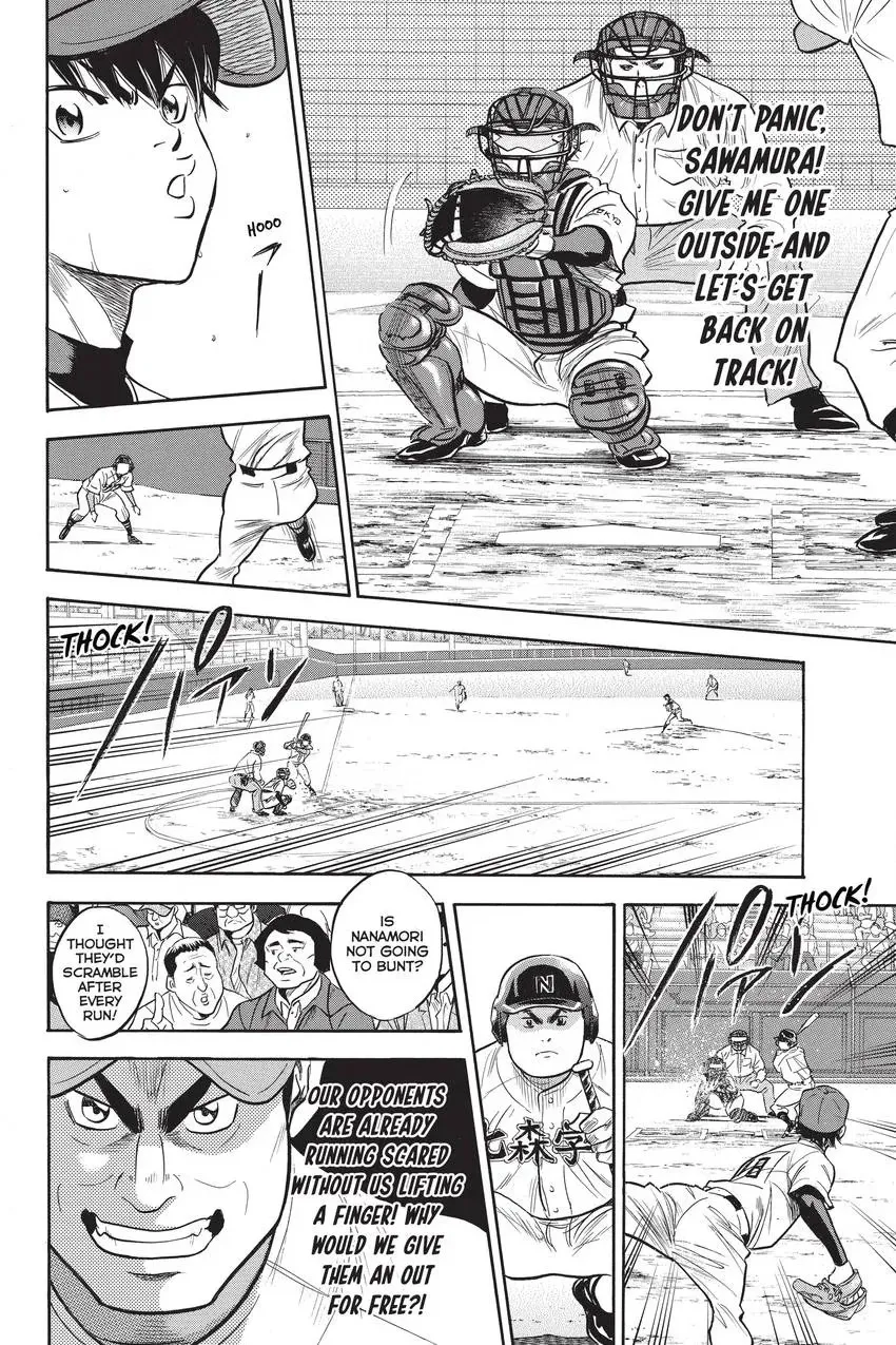 Read Daiya no C chapter 263 image 9 on Lezhin