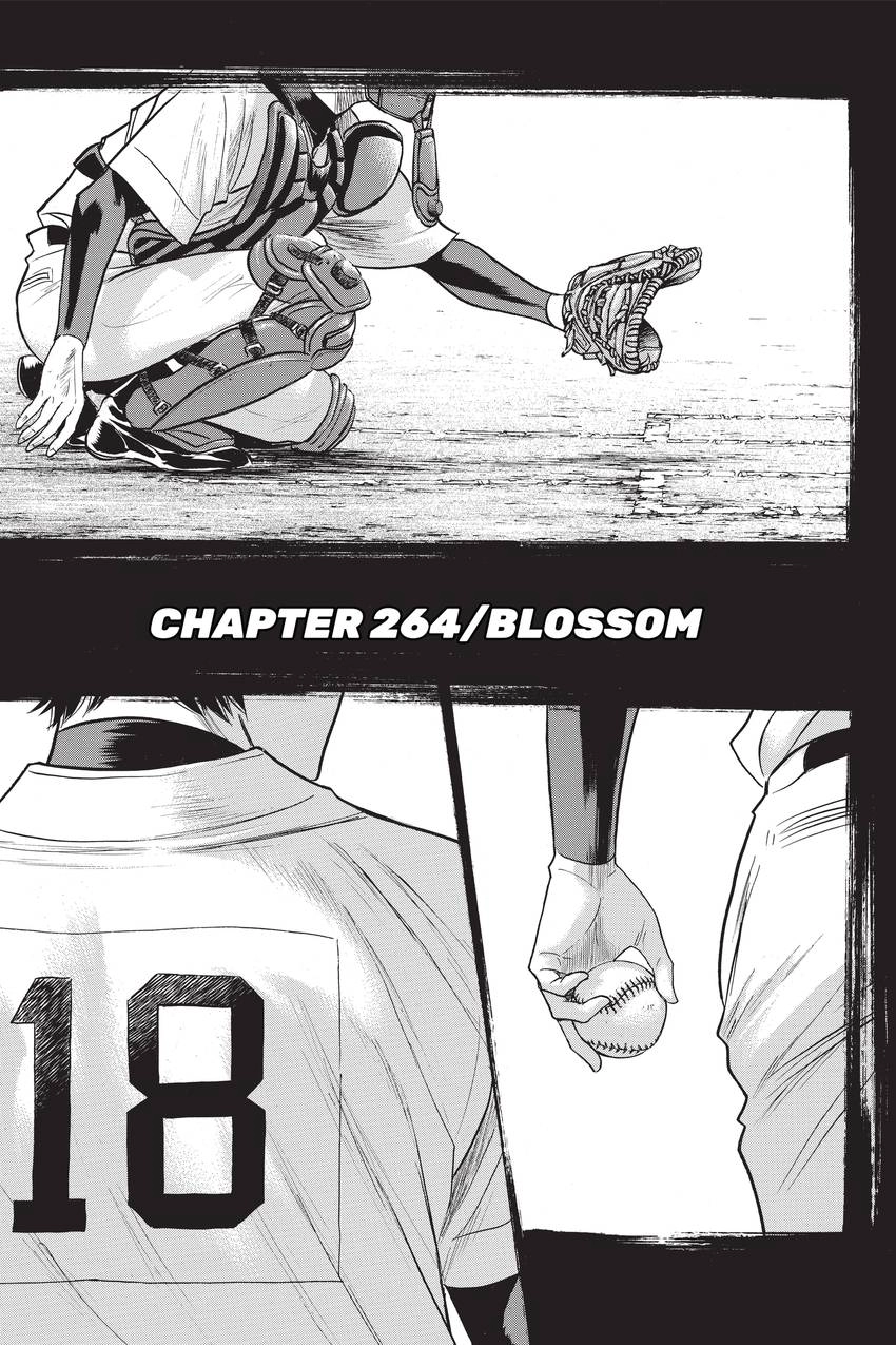 Read Daiya no C chapter 264 image 0 on Lezhin