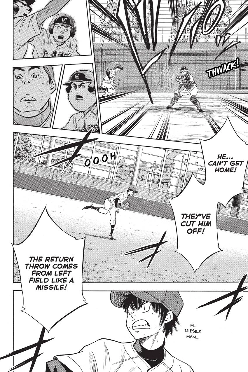 Read Daiya no C chapter 264 image 13 on Lezhin