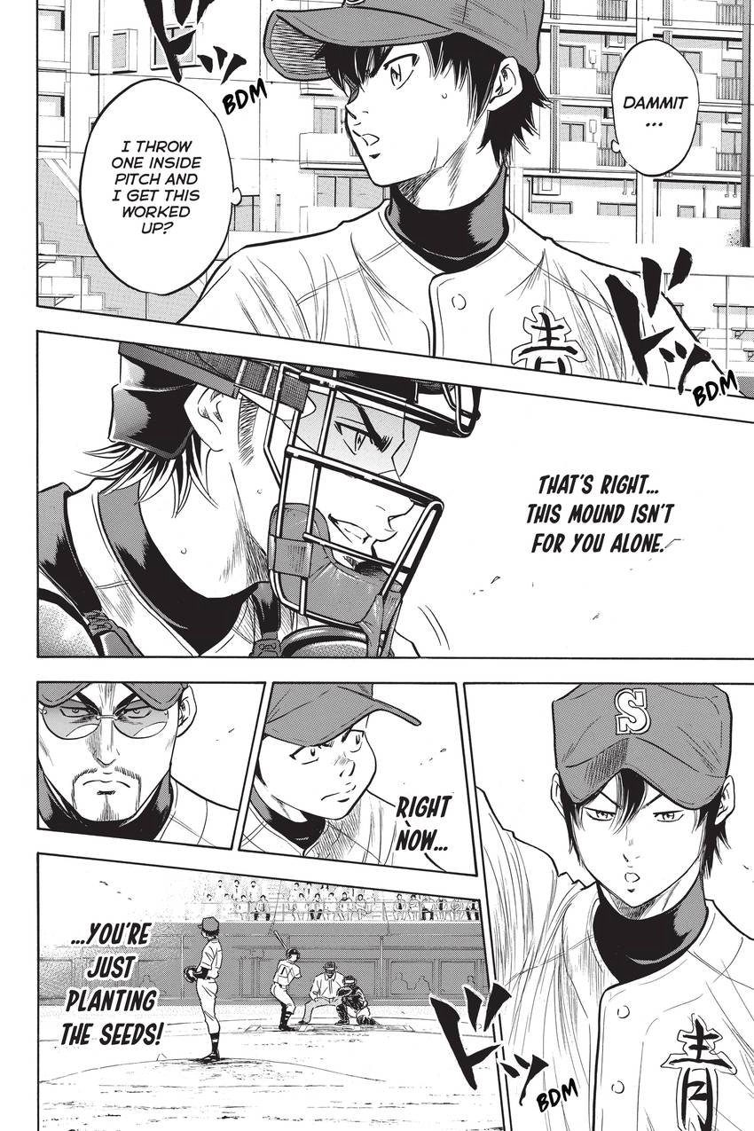 Read Daiya no C chapter 264 image 15 on Lezhin