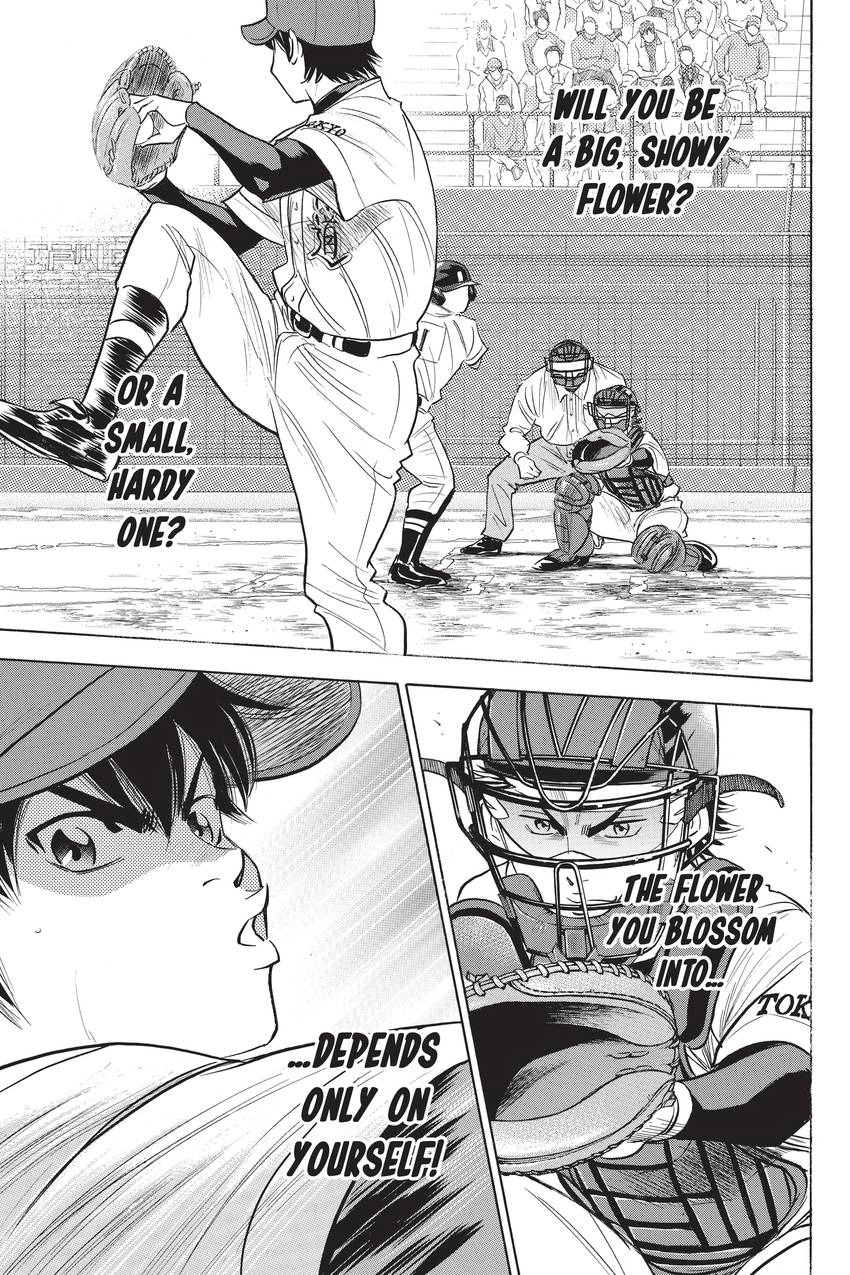 Read Daiya no C chapter 264 image 16 on Lezhin