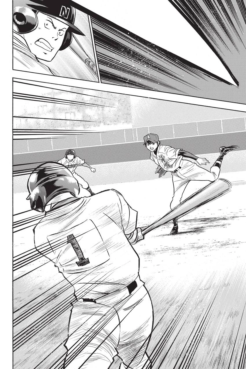 Read Daiya no C chapter 264 image 17 on Lezhin