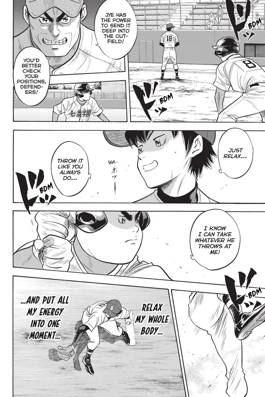 Read Daiya no C chapter 264 image 3 on Lezhin