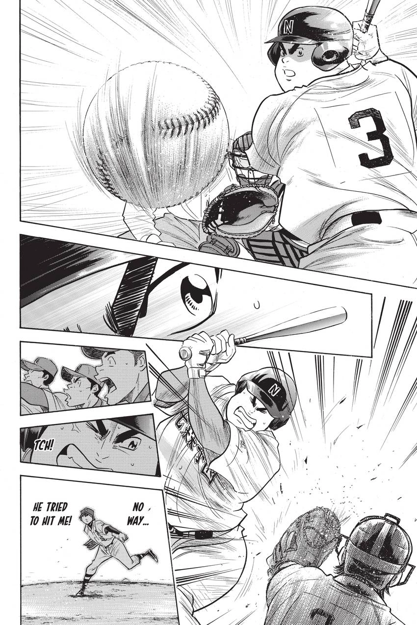 Read Daiya no C chapter 264 image 5 on Lezhin