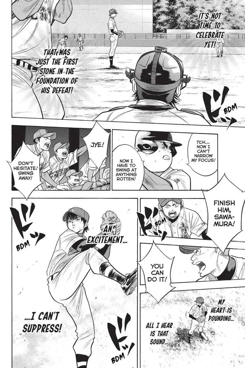 Read Daiya no C chapter 264 image 9 on Lezhin