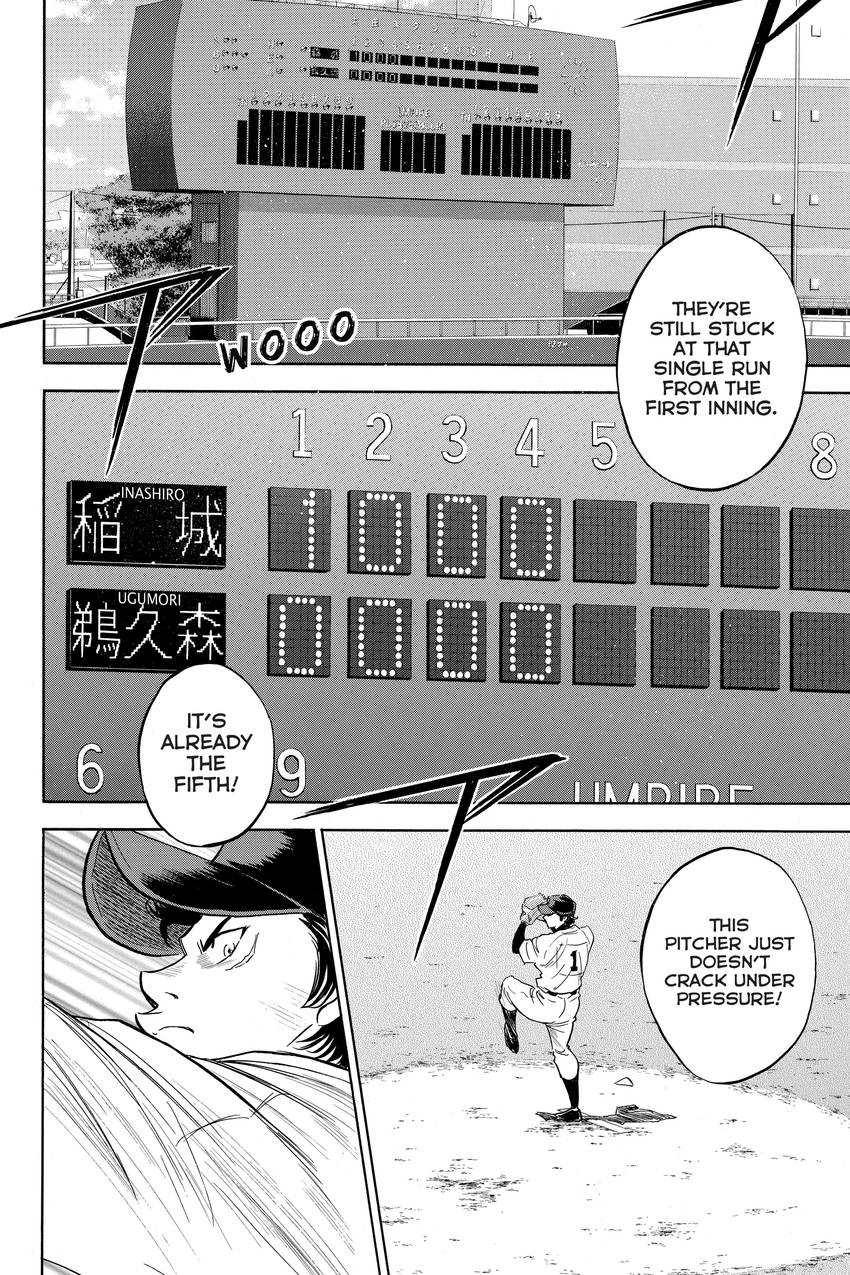 Read Daiya no C chapter 265 image 12 on Lezhin