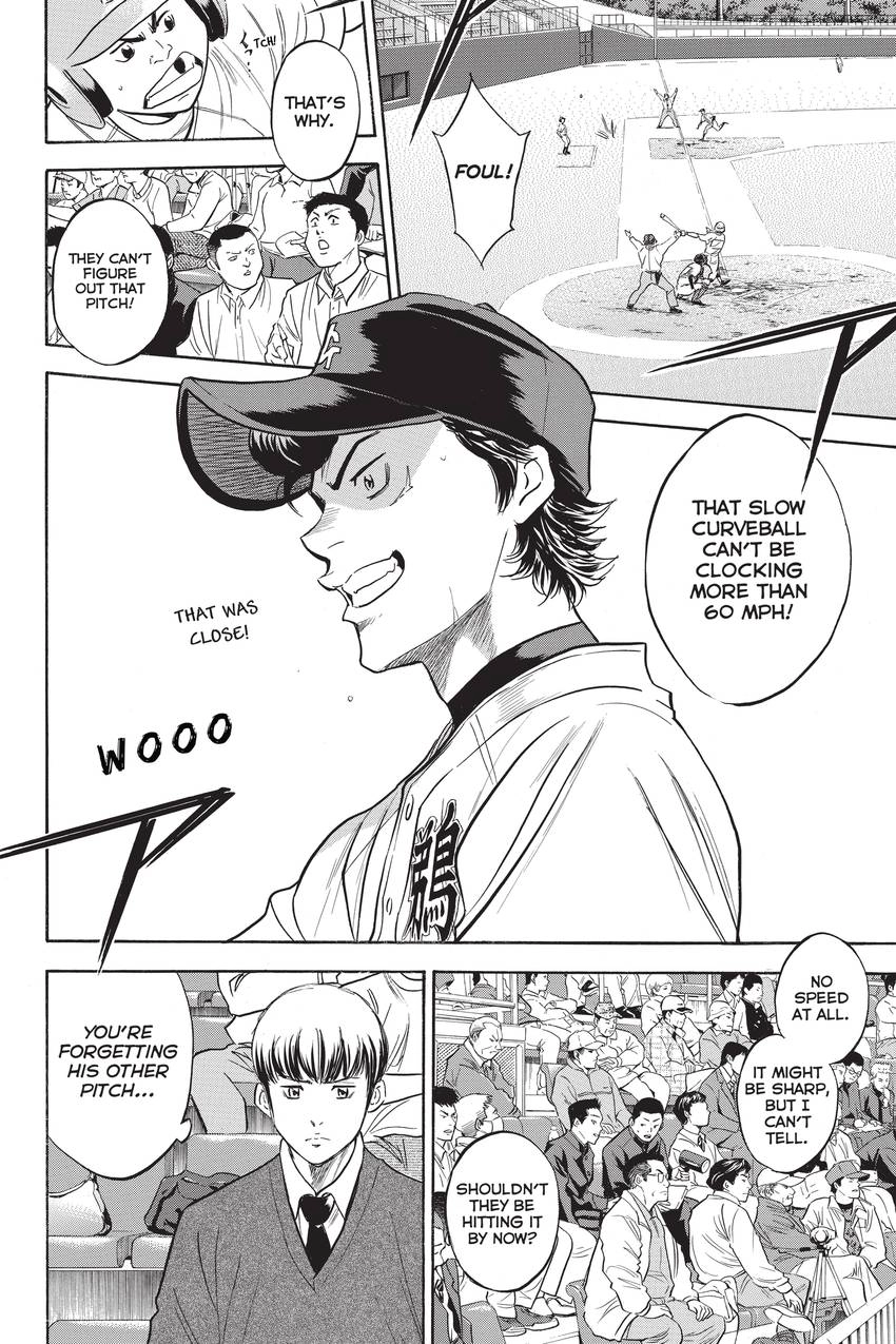 Read Daiya no C chapter 265 image 14 on Lezhin
