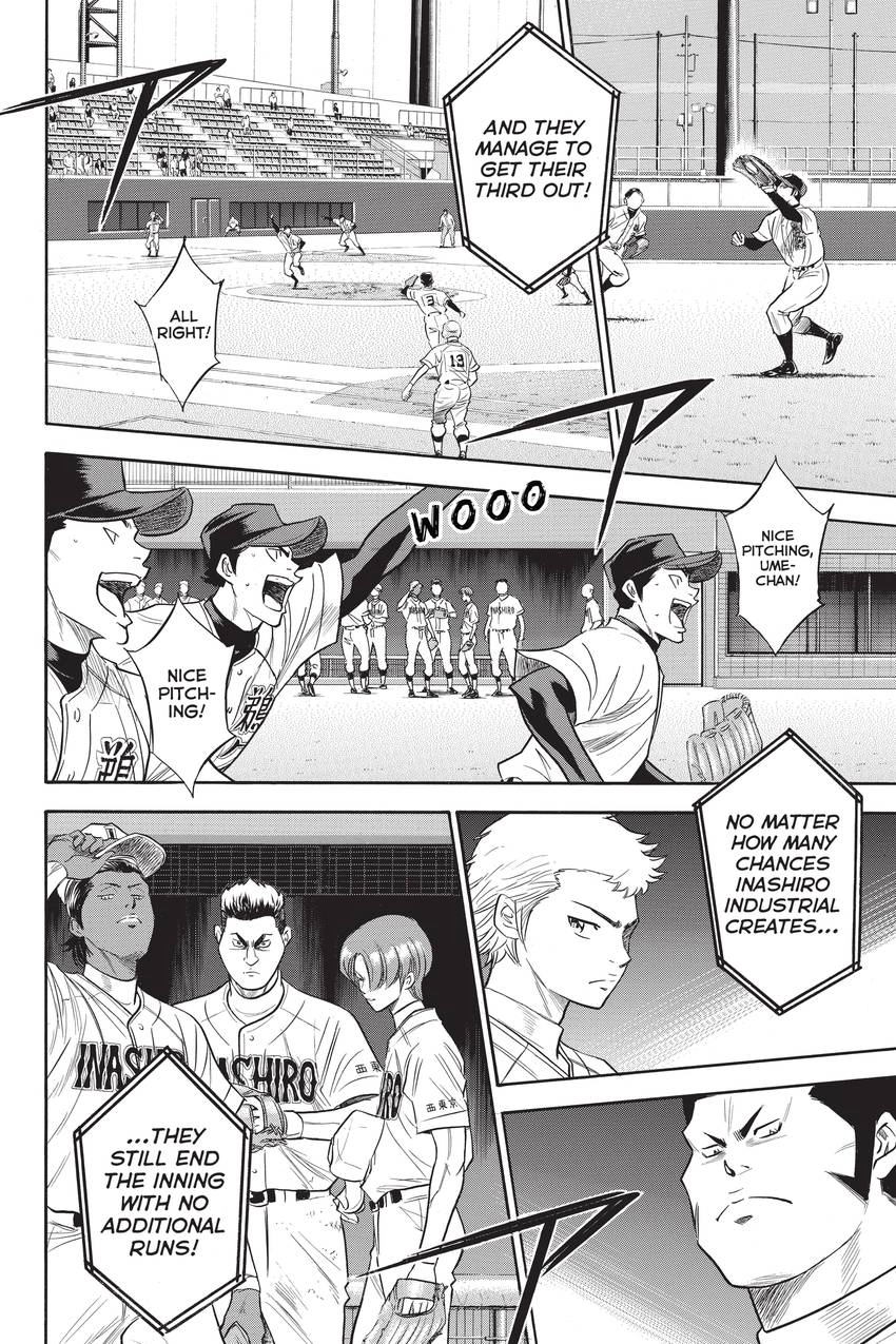 Read Daiya no C chapter 265 image 16 on Lezhin