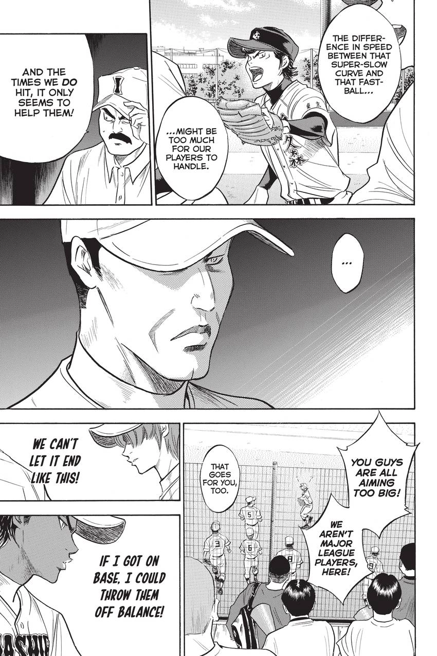 Read Daiya no C chapter 265 image 17 on Lezhin