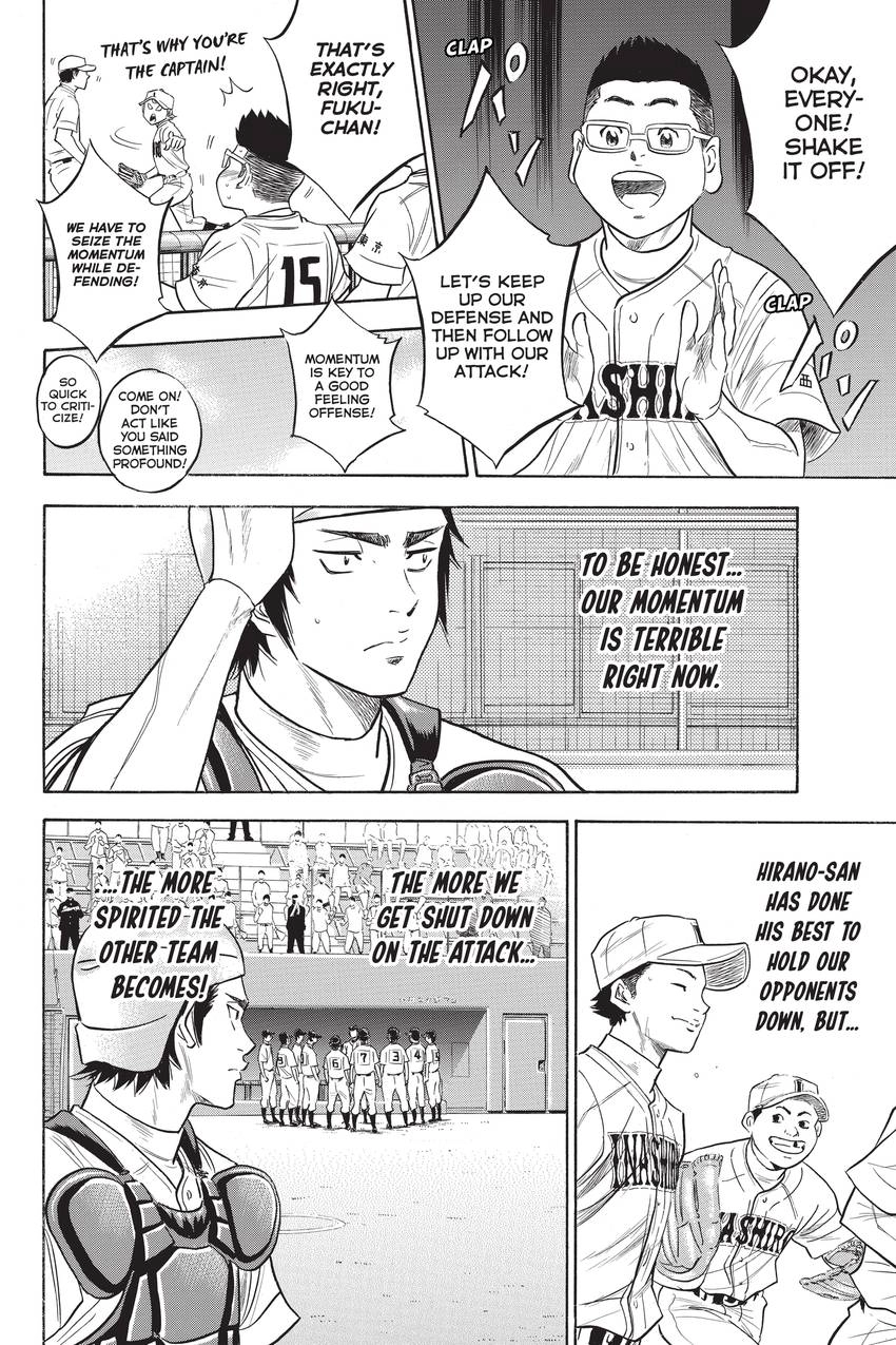 Read Daiya no C chapter 265 image 18 on Lezhin