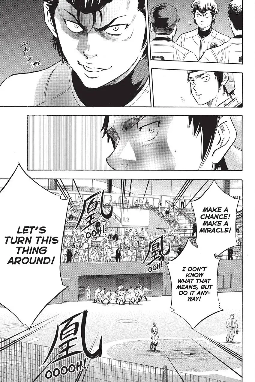 Read Daiya no C chapter 265 image 19 on Lezhin