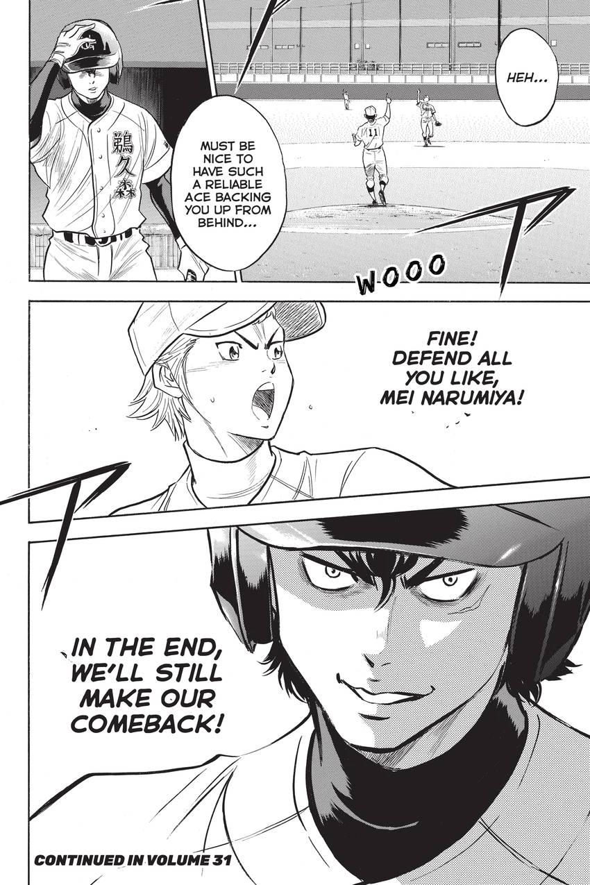 Read Daiya no C chapter 265 image 22 on Lezhin