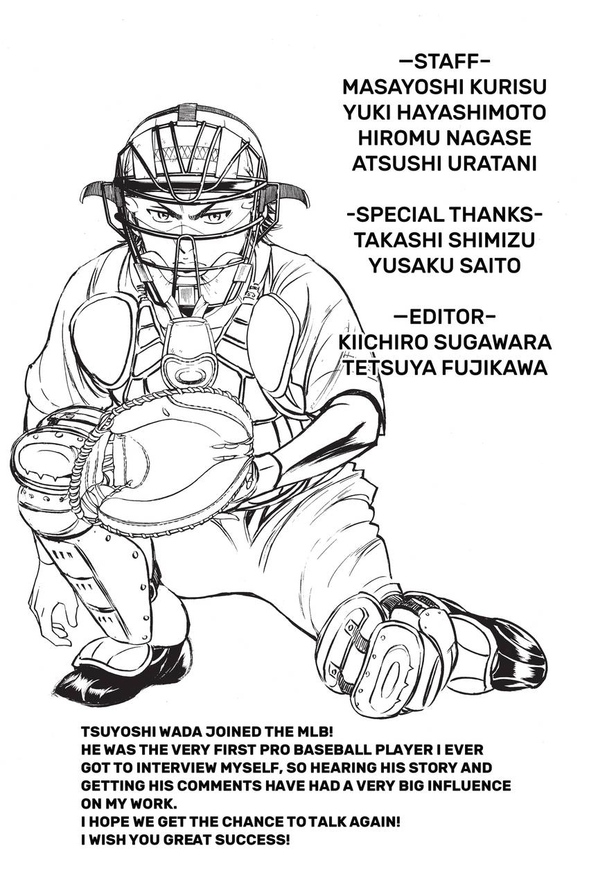 Read Daiya no C chapter 265 image 23 on Lezhin