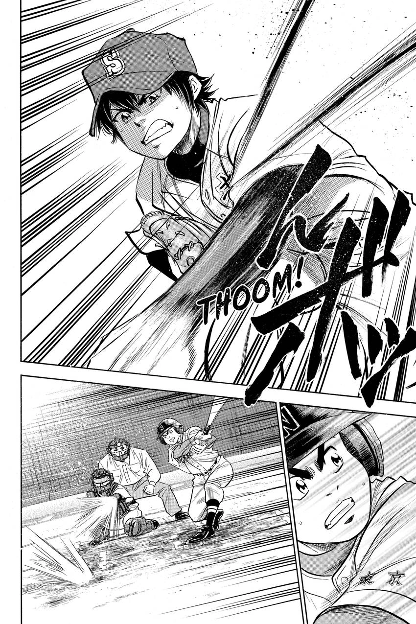 Read Daiya no C chapter 265 image 4 on Lezhin