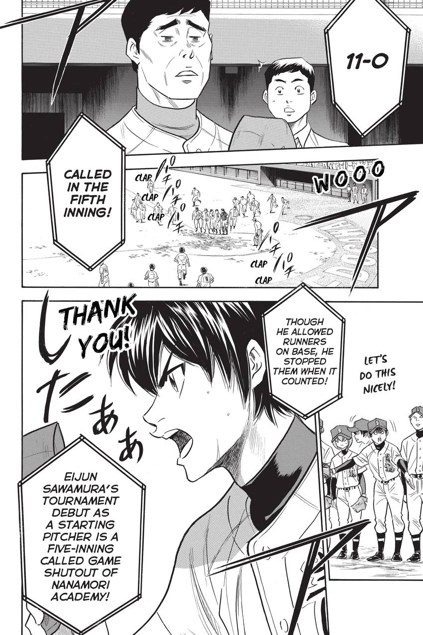 Read Daiya no C chapter 265 image 6 on Lezhin