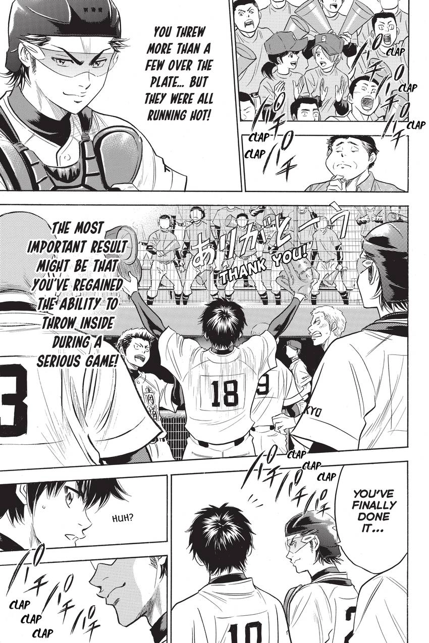 Read Daiya no C chapter 265 image 7 on Lezhin